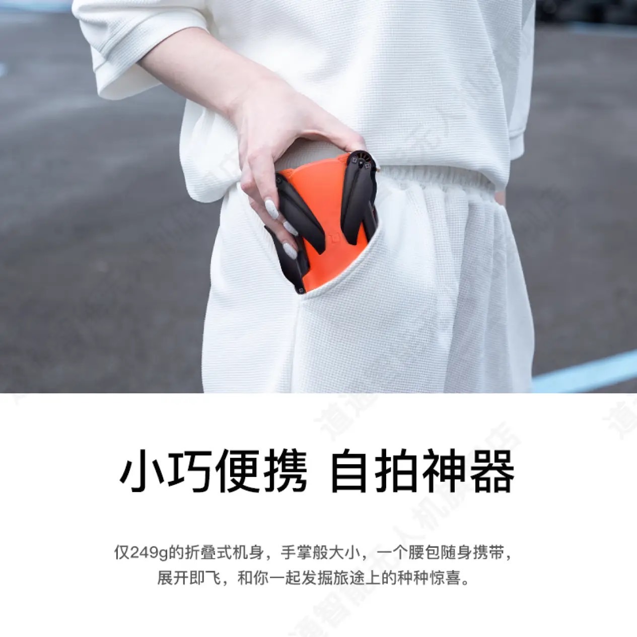 【高性能】Nano製 ドローン4K撮影対応(图3)